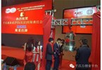 前海亚交所首届39家企业集体挂牌仪式暨金融资本启动会今天在深圳举行