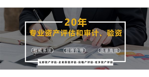 公司任期经济责任审计所需资料清单