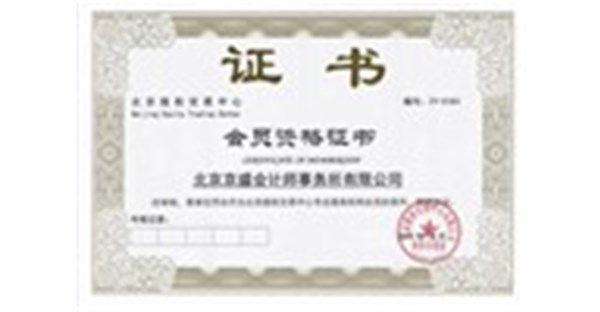 新版审计准备资料清单